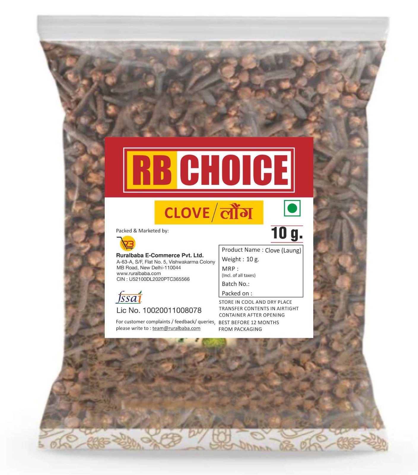 RB CHOICE, Cloves (Laung)| 10g